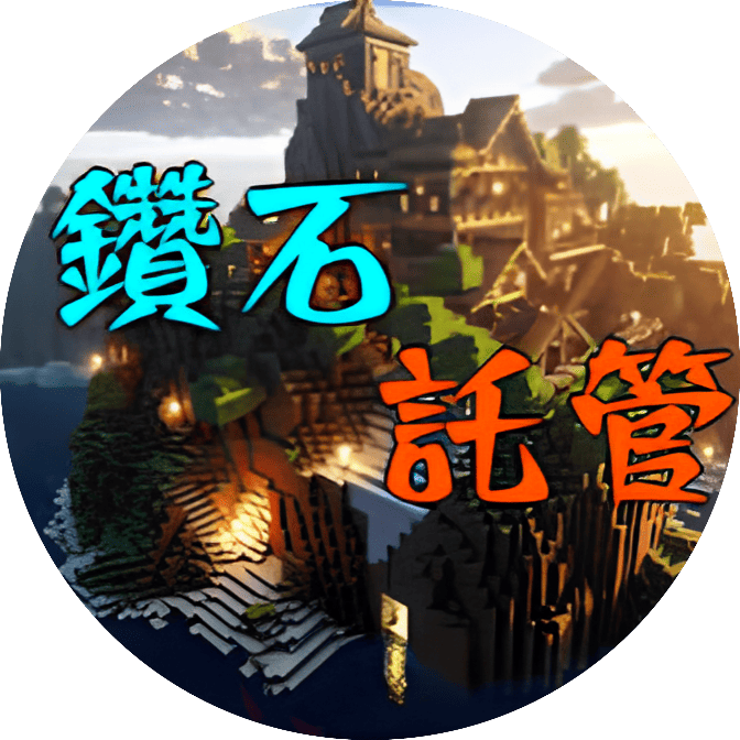 DiamondHost Connector